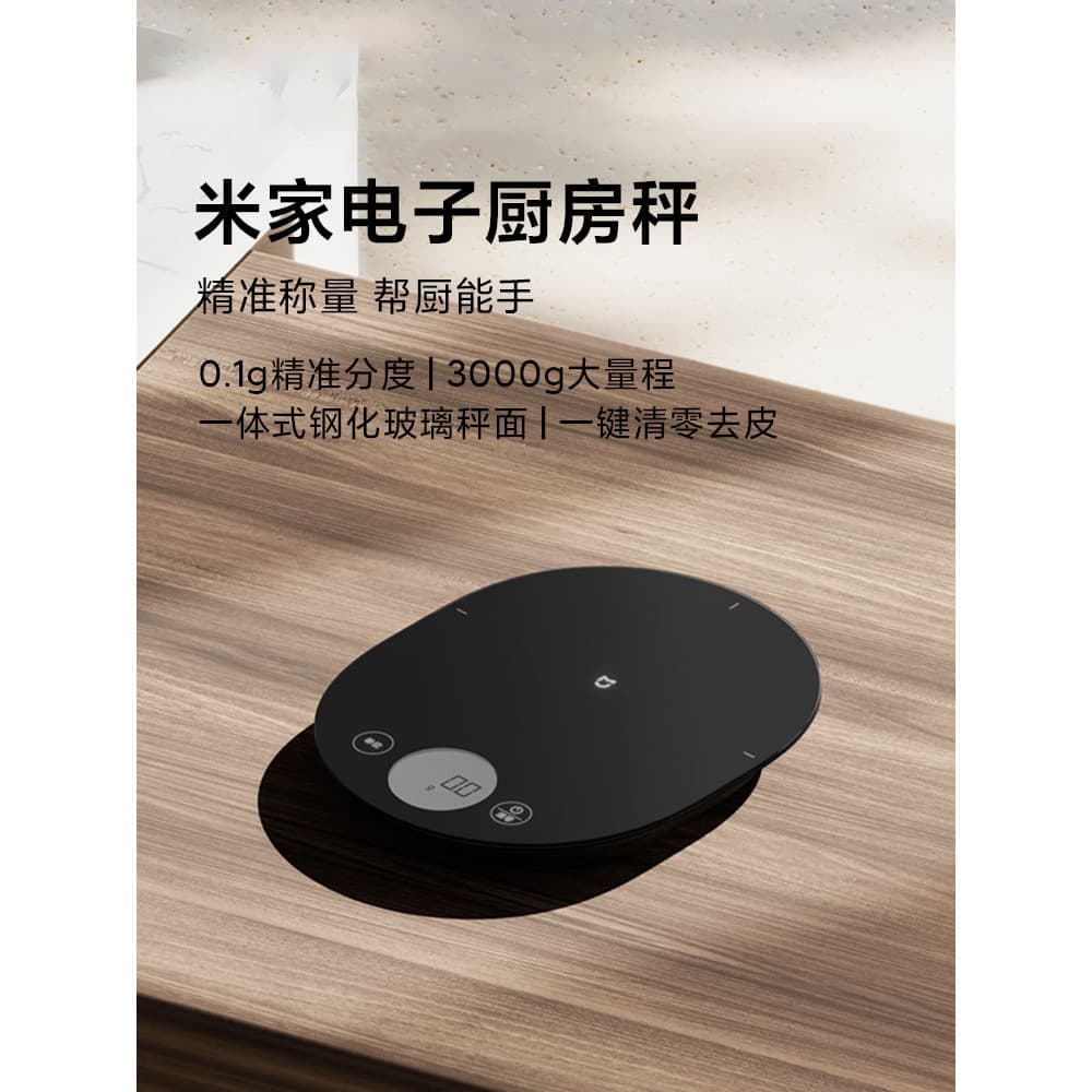 Xiaomi Mijia balança eletrônica de precisão balança eletrônica de alta precisão doméstica pequena balança de cozinha bal