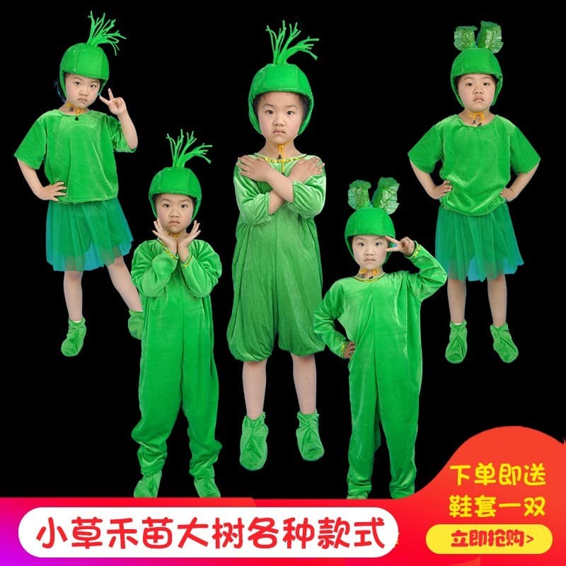 Traje de desempenho infantil Hemiao grandes mudas de trigo pequenas mudas de grama ajudando pequenas mudas puxando mudas