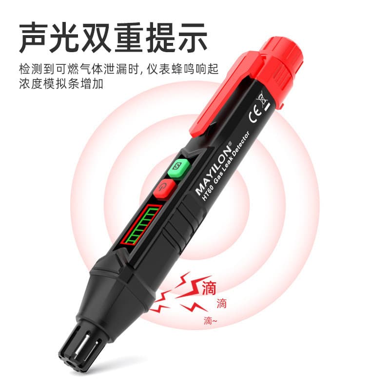 Maiyilong (MAYILON) HT60 Detector de gás combustível Doméstico Detector de vazamento de gás Natural Alarme HT59