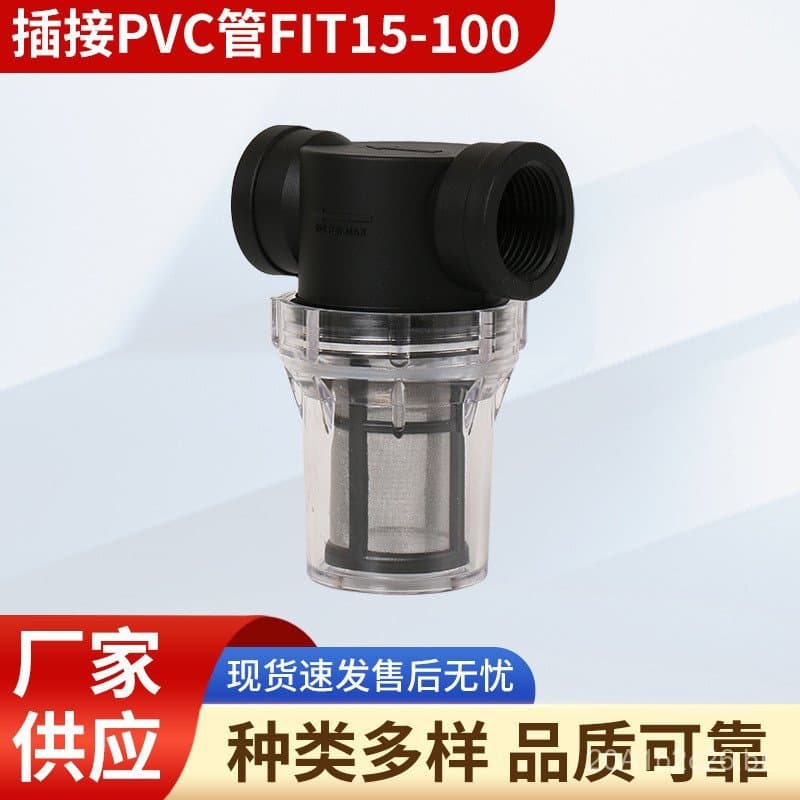 Filtro transparente de malha 100 de 1/2 polegada para equipamentos de irrigação de jardim, filtro de sedimentos e cabelo