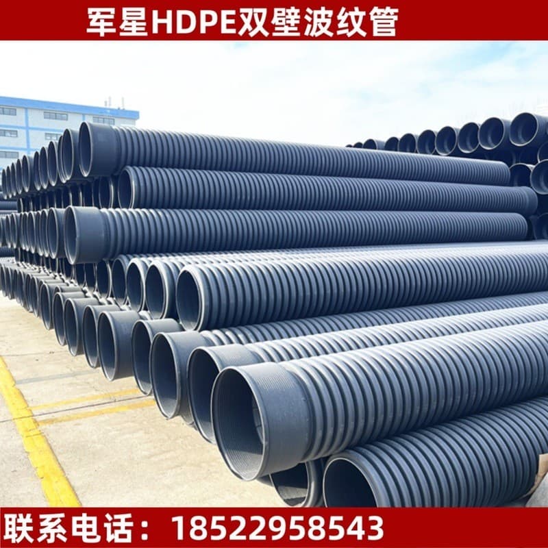 Tianjin Militar Estrela HDPE Tubo Ondulado de Parede Dupla SN8 DN300PE Tubo de Drenagem de Polietileno de Alta Densidade