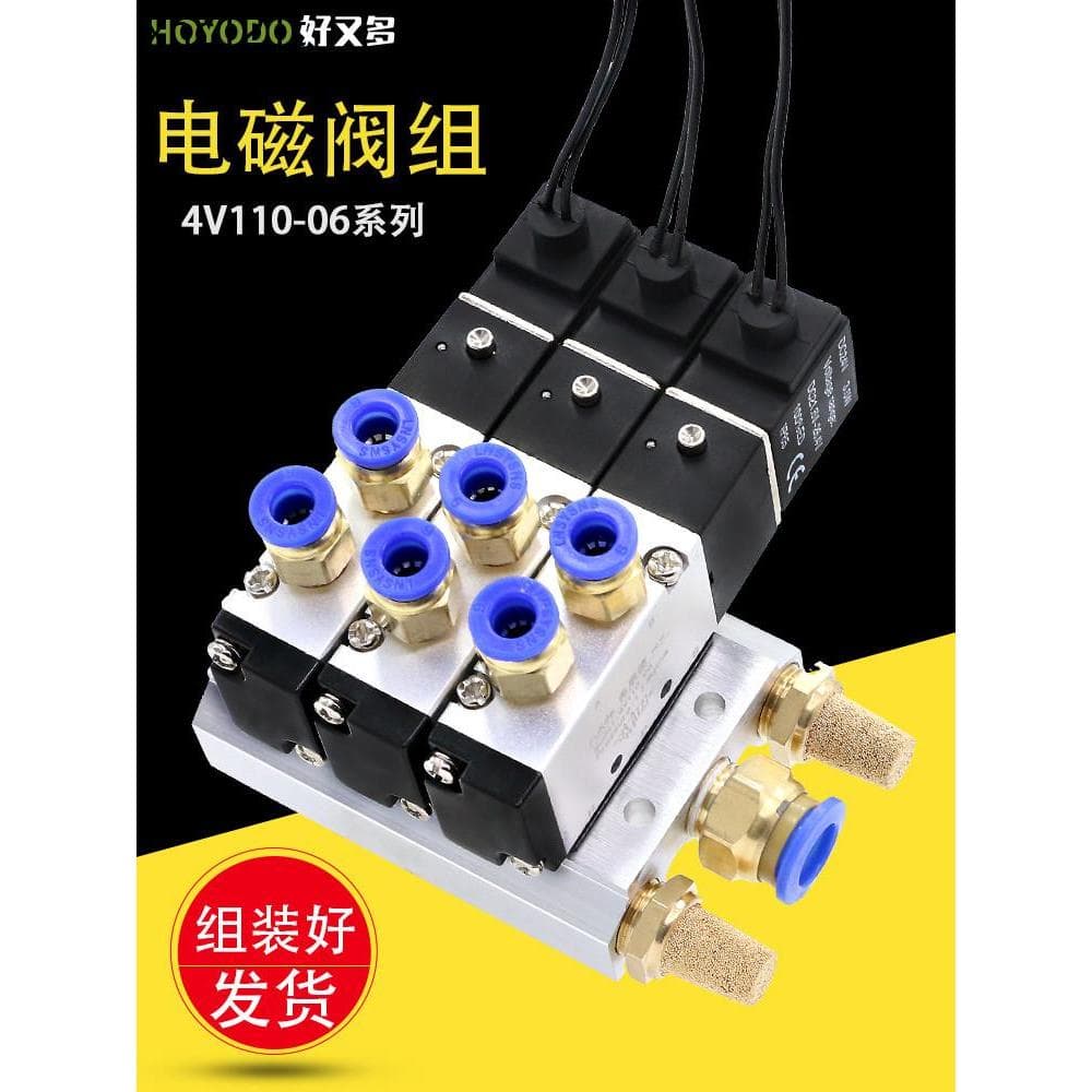 Válvula de controle solenóide pneumática 24v acessórios 4V110-06 conjunto de válvula solenóide 220V válvula de máquina d