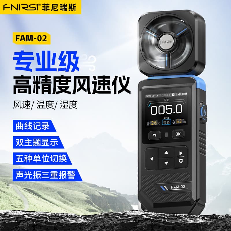 FNIRSI Anemômetro Portátil Pequeno Anemômetro de Alta Precisão Profissional Mini Anemômetro Portátil
